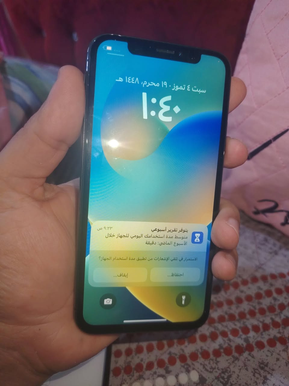 ايفون اكس ذاكره ٢٥٦ وياه كارتونه فيس ايدي واكف و لكامره بورتريه واكفه بطاريته ٧٧ جهاز نضيف للبيع السعر 110 الالف وياه فقط كيبل شحن وشكرا


**إذا كنت صاحب هذا الإعلان وتريد حذفه لأي سبب، رجاءا أرسل رسالة إلى الدعم الفني**