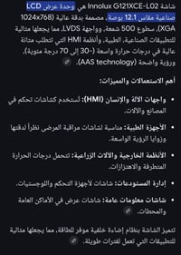 مزاد • أهل الخبرة • جديد لوك