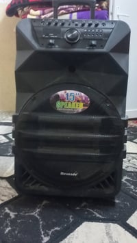 ديجه • كركوك • الكترونيات