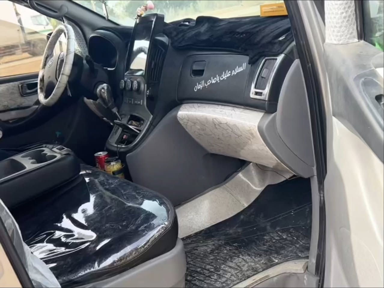 سياره ستاركس لبيع مديل 2014اصل مكينه سبلاين 12بيهه باب جاملق وره صبق سياره بسمي مكينه وكير كفاله سعر 210وبيهه مجال قليل كلش سياره مكان بصره هارثه ***********
