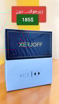 مستحضرات تجميل • توصيل مجاني • اليوم فقط