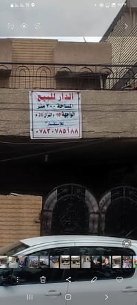 حي جهاد الامانه • مربع ذهبي • طابو ملك صرف