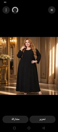 سوادات محرم • توصيل • اسعار مناسبة