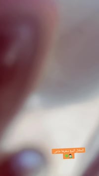 دراجه  البيع نامه دراجه خير من الله  ما عوزه شي جهازه من كلشي سعرها 40...