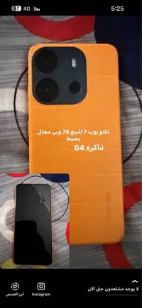 تكبو بوب 7 • ٦٤ • شاشة مبدلة