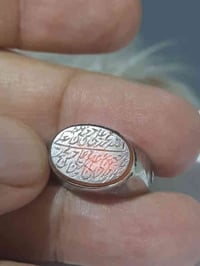 خط شفرة  لفظ الجلالة  و ١٤ معصوم  ٠٧٧٢٧٣٢٤٢٦٩ واتس،