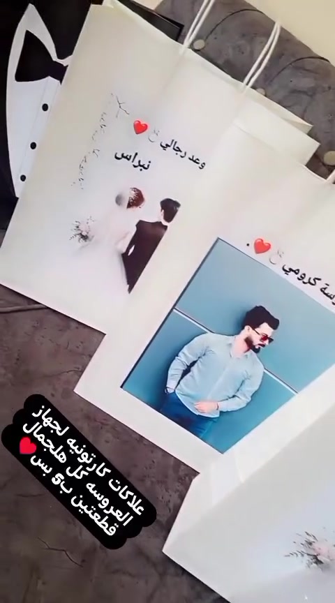 ما اجمل الانتظار عندما تكون نهايتة انت❤️


**إذا كنت صاحب هذا الإعلان وتريد حذفه لأي سبب، رجاءا أرسل رسالة إلى الدعم الفني**