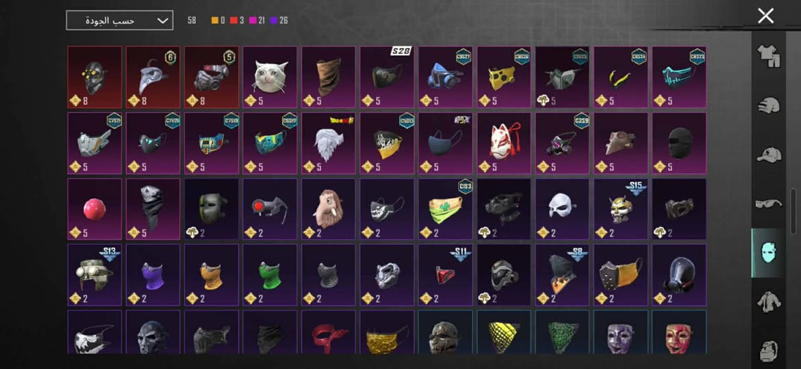 حساب ببجي عالمية للبيع داخل الموصل وجه لوجه السعر 60 ألف قفل


**إذا كنت صاحب هذا الإعلان وتريد حذفه لأي سبب، رجاءا أرسل رسالة إلى الدعم الفني**