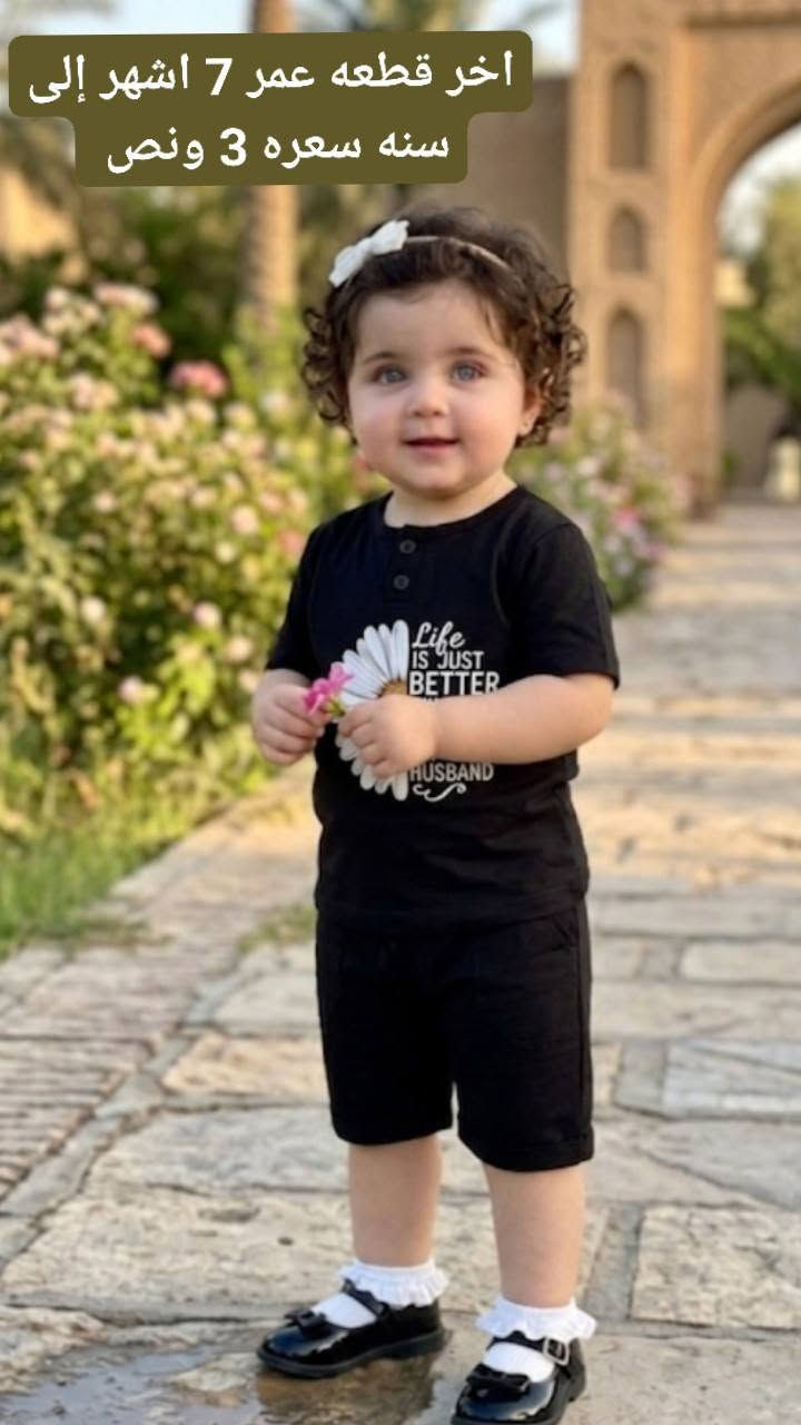 اخر كم قطعه 
تراك بناتي وولادي اسود عمر 6 اشهر إلى 5 سنه 
سعره 3 ونص 
توصيل بابل 3 محافظات 5 للحجز خاص


**إذا كنت صاحب هذا الإعلان وتريد حذفه لأي سبب، رجاءا أرسل رسالة إلى الدعم الفني**
