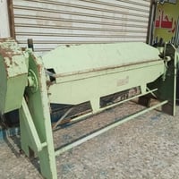 تصفير الطبر والمعواجات • بغداد