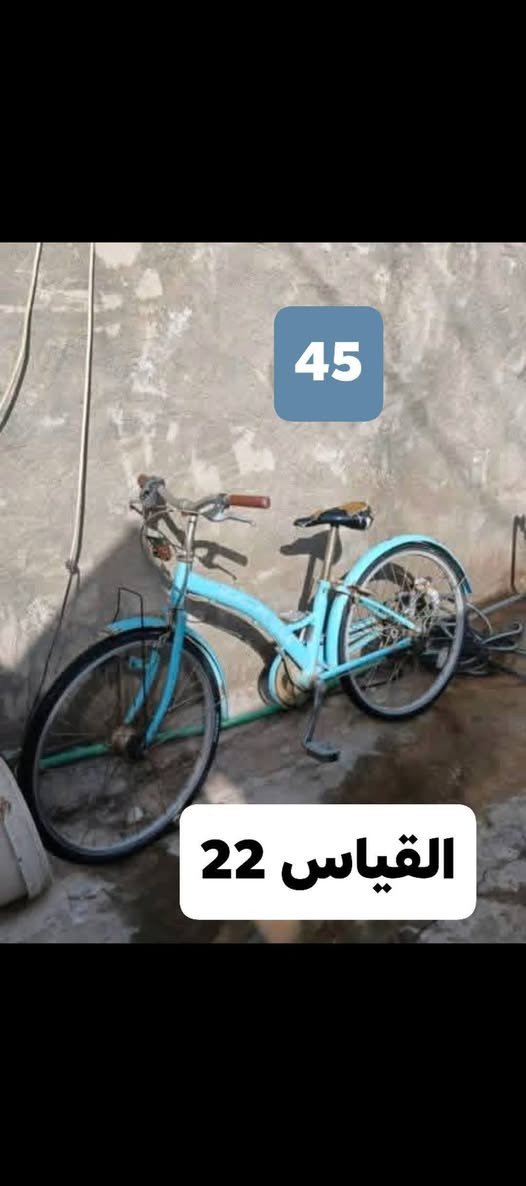 السلام عليكم مجموعه من بايسكلات للبيع  والاسعار موجوده ع صور والسعر بي مجال
تواصلوا ع هذا الرقم واتساب 
***********
