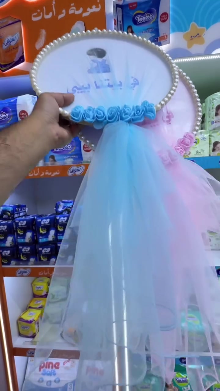 ⁨	السعر ١٠ الف ‏عينكم على الستوري تخفيظات مستمرا وكلشي جديد تلكونه بلستوري 

AL-RAWAN BABY BALASH
📍 البصره | العشار| شارع الاعدادية المركزية
تتوفر خدمة توصيل جميع المحافظات ✈️
للحجز و الاستفسار | 
‏MOBILE | مثبته داخل الهايلايت
‏TELEGRAM | RAWAN_STOR
حجز واتساب
***********
***********
***********
***********
***********
***********

ً
.⁩
