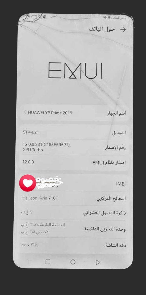 السلام عليكم موبايل للبيع بسعر 80
الرام 4 جيجا، الموبايل كلش مناسب لتحميل الفيديوهات لأن مساحته 128 جيجا، وأيضاً مناسب لمشاهدة تيك توك وإنستا ويوتيوب لأن حجم الشاشة كبير. غير مناسب للألعاب، وأيضاً مثل ما موضح بالصورة يوجد كسر بالشاشة.
ما مأثر على اللمس، وشحن سريع خلال 3 ساعات تقريباً يشحن كامل لأن الشحن تايب سي، ومنفذ سماعة الرأس.
لازم من تشتري له وحدة تجربها يم أبو المحل لأن أحياناً ما ترهم له وتصير له شريحة.


**إذا كنت صاحب هذا الإعلان وتريد حذفه لأي سبب، رجاءا أرسل رسالة إلى الدعم الفني**