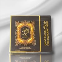 عطر رجالي • فوحان وثبات • هدايا مجانية