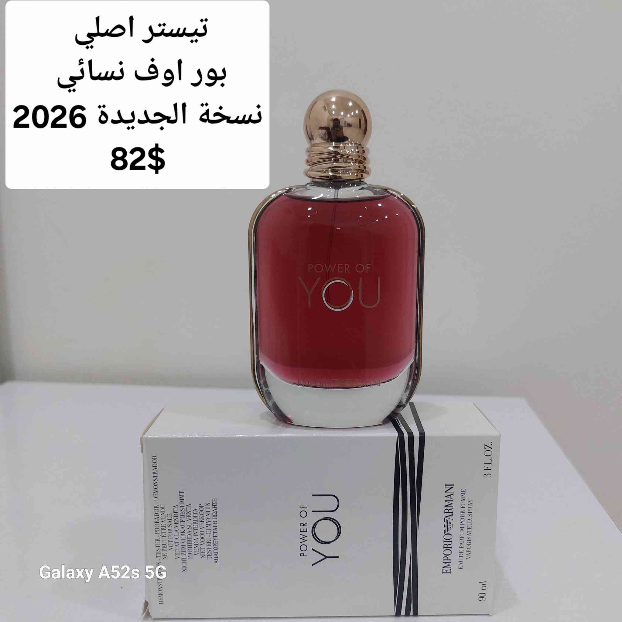 السلام عليكم 
تيسترات اصلية اورجنال للبيع ✅️
عطور مسلفنه اصلية اورجنال للبيع ✅️ 
تفاصيل كاملة داخل الصور 
الأسعار ثابتة ونهائية 
للتواصل على الخاص او 
على واتساب ***********

تحياتي للجميع🌹
