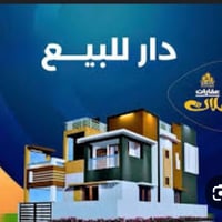 دار زراعي • سند ٢٥ • ١٠٠م