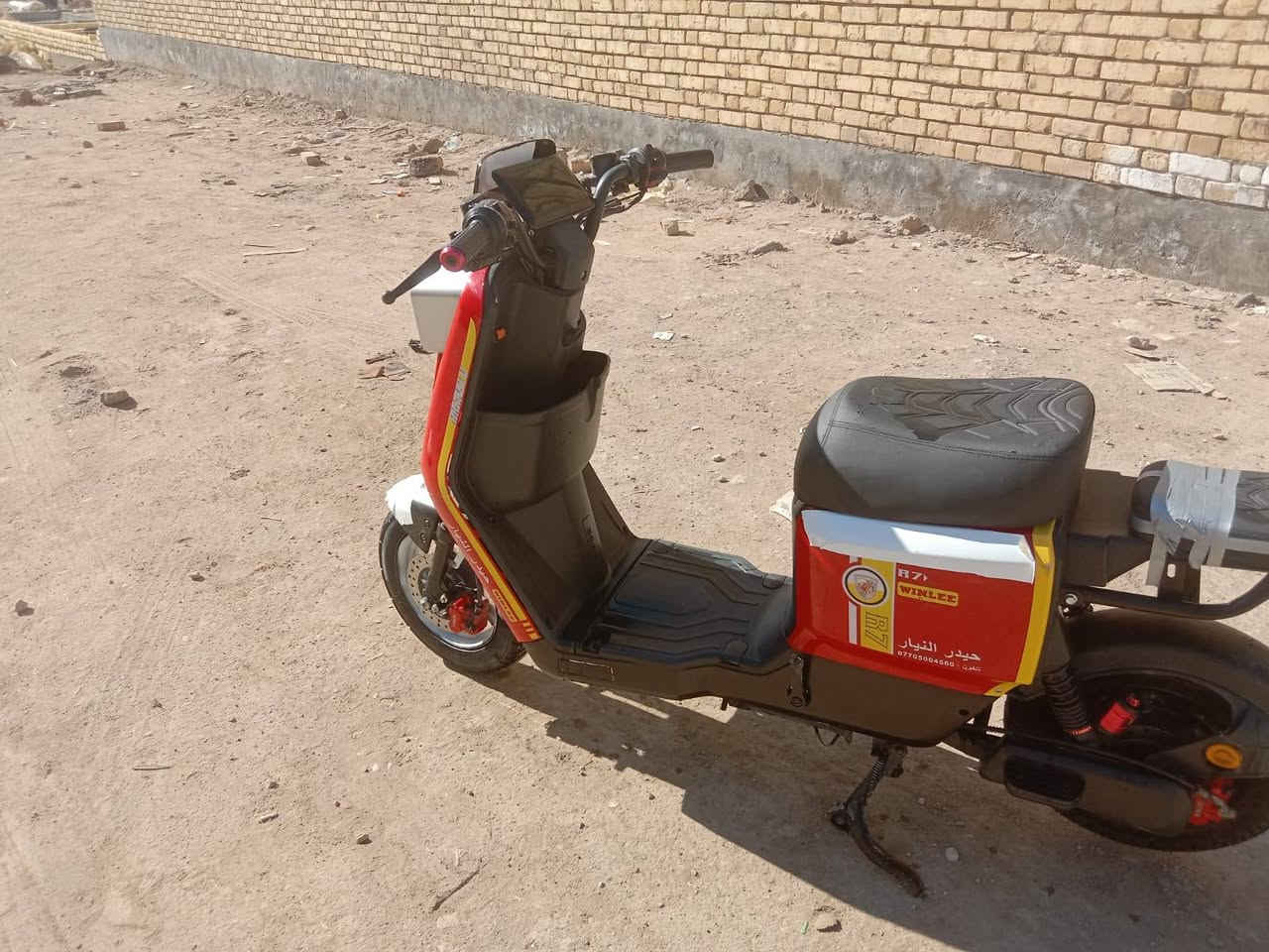 سلام عليكم دراجه شحن R7 خمس بطاريات موديل 2025 سرعه 60 اربع نمر مكان ناصريه مركز حي الموحيه رقم ***********
