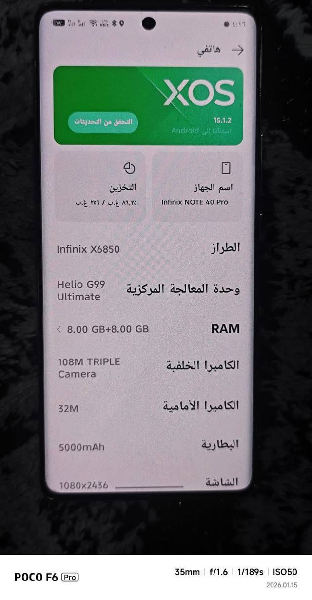 جهاز معارض او بيع جهاز كله شريكه فقط هذا الضهر مفطور ومامثر شي عليه ما ويه كلشي ذاكيره 256/رام16 
وباقي الموصفات موجود بل صور 60فريم بل بوبجي شراي خاص او رقمي ***********
