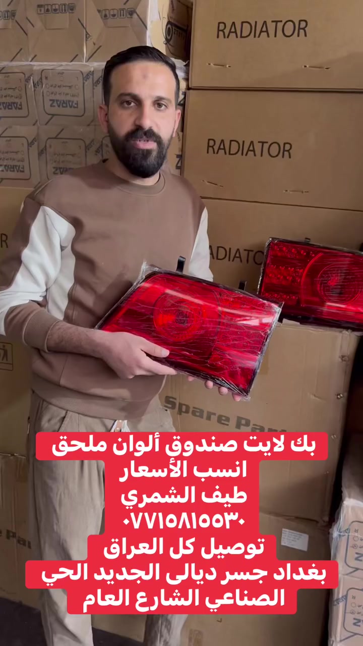 طيف الشمري


**إذا كنت صاحب هذا الإعلان وتريد حذفه لأي سبب، رجاءا أرسل رسالة إلى الدعم الفني**