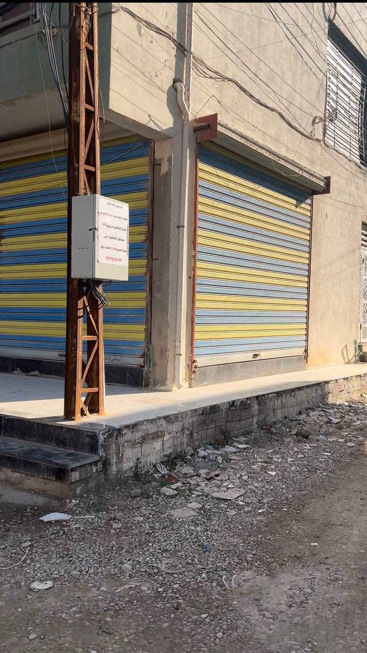 للبيع عمارة ركن  طابو صرف زراعي سند 25 السند باسمي
مساحتها 100 متر ✅
تحتوي على شقة طابق اول 
وتحتوي على ثلاث محلات 
واردها الشهري مليون دينار عراقي
موقع العمارة بغداد حي الجزيرة مقابيل جزيرة بغداد السياحية شارع سيد محمد
موقع القطعة مصور بالفديو 
اقبل مراوس لكزز او لاندكروز 2025
للاستفسار الاتصال 
***********
.
.
.
🚗اعرض سيارتك ع اقوى قناة تلكرام للبيع و شراء سيارات ادخل ع رابط 
👇👇
https://t.me/carssofiraq
