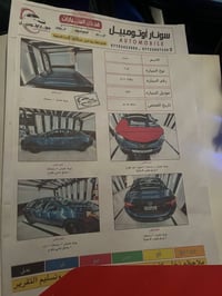 كورولا • ٢٠١٩ • بغداد الاعظمية