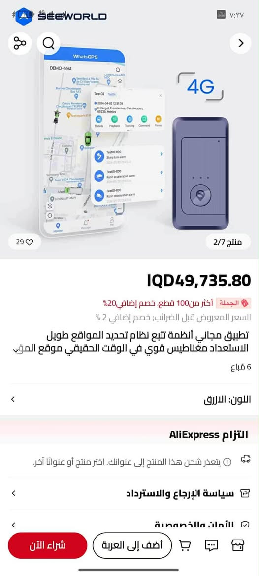 12 اول تم


**إذا كنت صاحب هذا الإعلان وتريد حذفه لأي سبب، رجاءا أرسل رسالة إلى الدعم الفني**