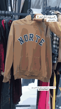 زبائن mk للالبسه الخليجيه 🔥كسر جديد ولادي بناتي 🔥داخل المحل 0771753194...