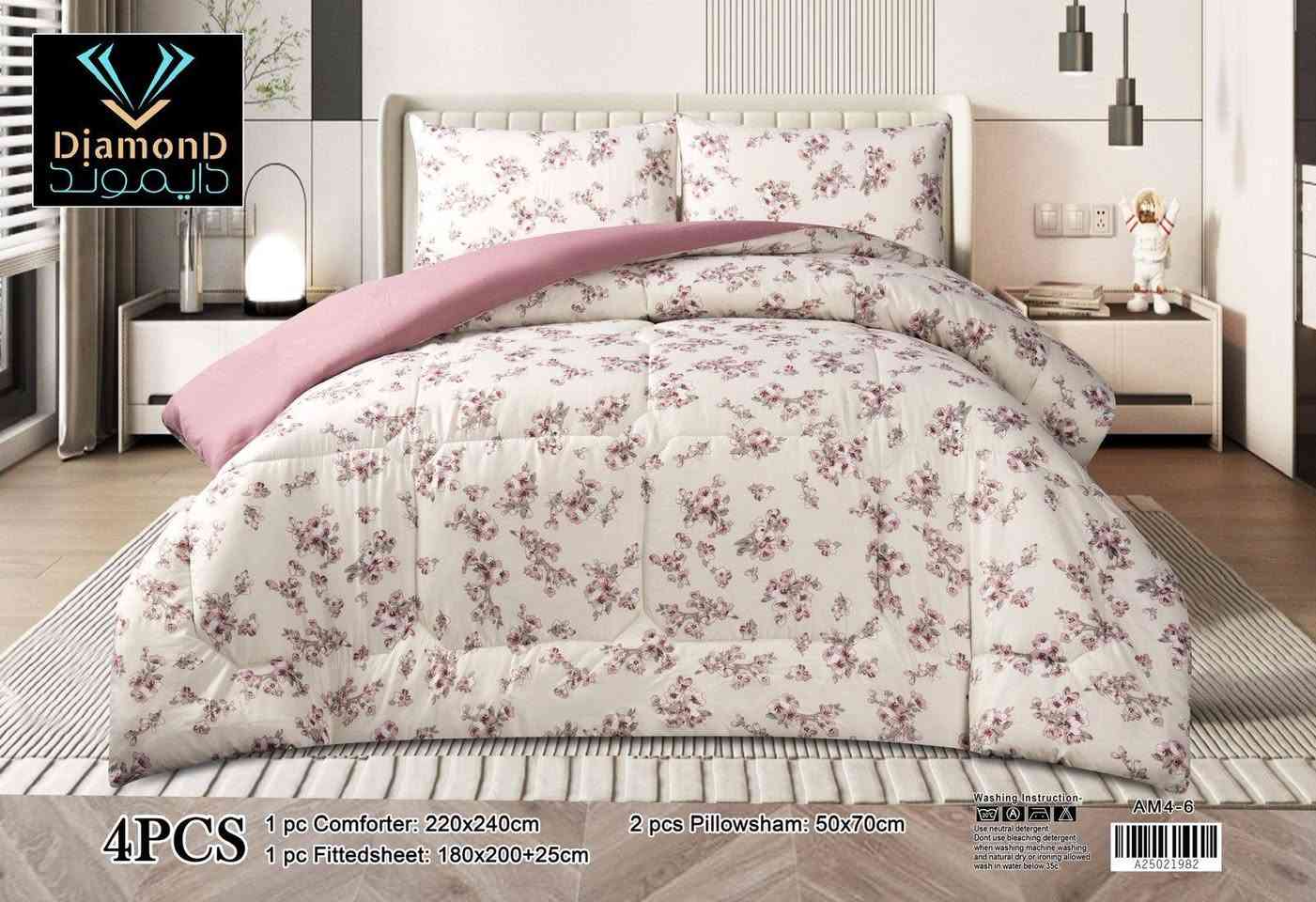 🌹يارزاق يارب 🌹

جديدنا 💥
كن مميز معنا ..
New collections ✨
😱 بضاعة الموسم الصيفي 😱 2026
         مع ماركة دايموند 💫💫

لحاف نفرين مشجر صيفي قطن يحتوي 4 قطع لحاف قطني قياس 220 *240
مع شرشف لاستيك قطن قياس
180 *200 +25
مع 2 وجه مخدة مشجر

⛔ تتوفر لدينا خدمة توصيل حلة وجميع المحافظات
⛔ العنوان /حله /البكرلي قرب تقاطع دانة باتجاه جامع سلمان المحمدي مجاور مكوى الرداء الأبيض و مجمع النخيل للتسوق  مقابل مركز بيع مباشر منتجات الريان وبوادي 
للاستفسار الاتصال على الرقم 
***********
