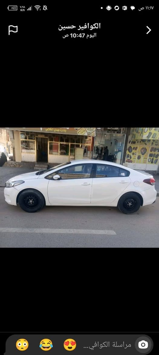 السلام عليكم كيا سيراتو 2017 خليجيه تبريد شغال تدفى شغاله كير مكينه حداديه انضاف حلوات بيها قطعتين جاملغ وبنيد فقط بدون دواخل 
المكان النجف الاشرف
السعر 112 وبيها مجال
للاتصال***********او ***********بيهن واتساب
