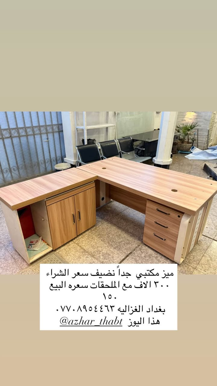 السلام عليكم اغراض للبيع مكاني غزاليه شارع الهياكل


**إذا كنت صاحب هذا الإعلان وتريد حذفه لأي سبب، رجاءا أرسل رسالة إلى الدعم الفني**