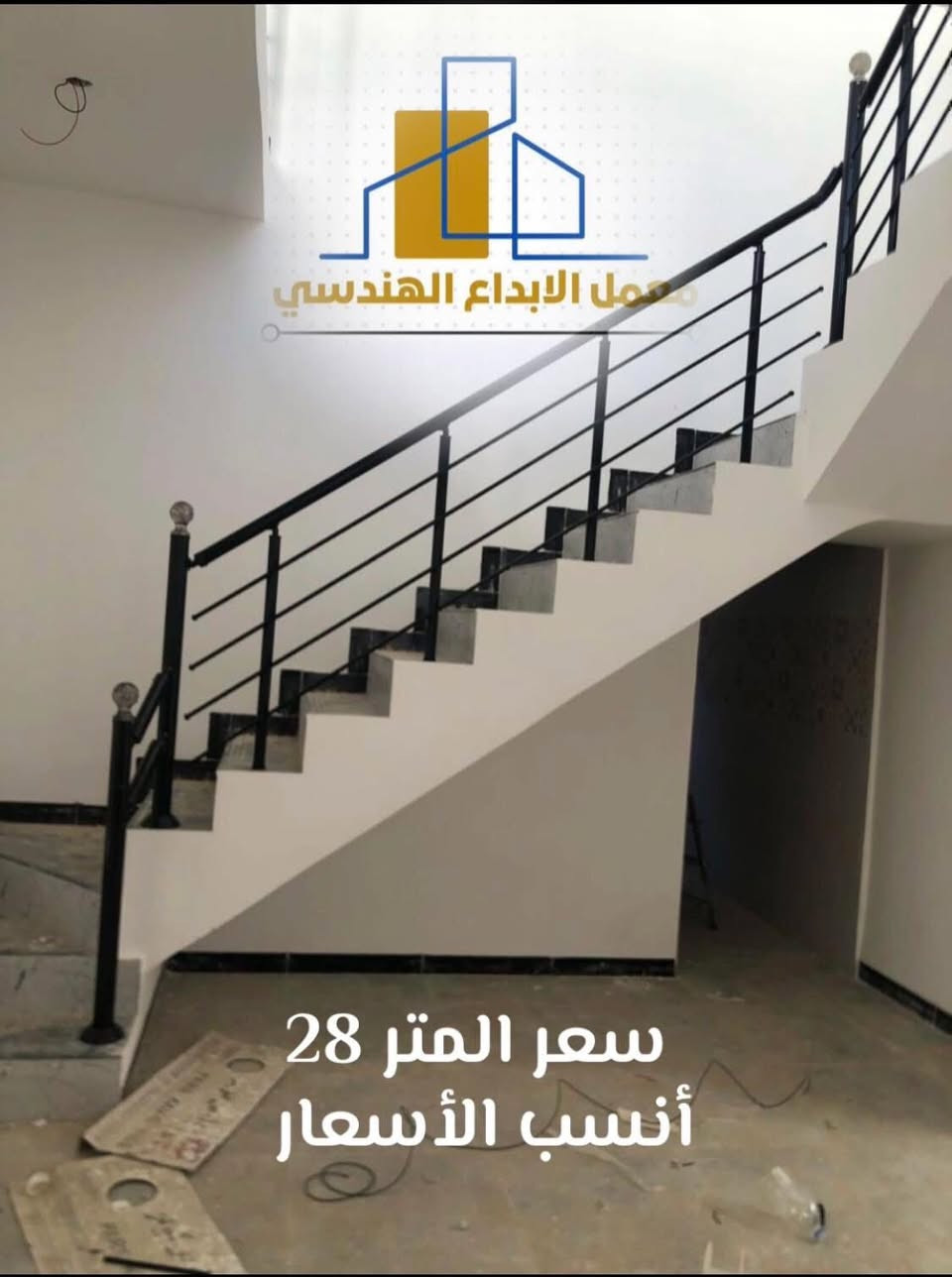 نعمل داخل #الرمادي محجرات بأنواعها وبأنسب الأسعار راسلنا وتدلل .
***********
