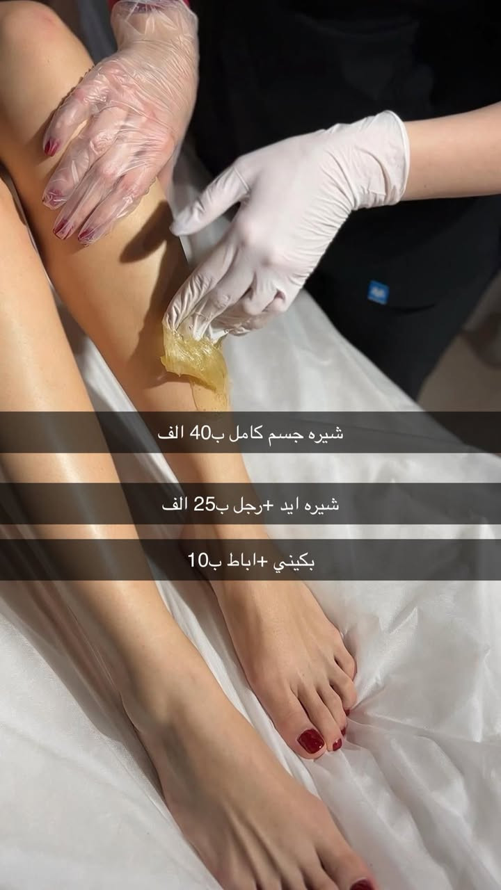 كل عام وأنتم بألف خير
صالون ديلا  يقدم لكم افضل العروض
 عنوان الكاضميه العكيلات قرب أفران السامر 
*********** 
رقم الصالون للاستفسار 

توجد لدينا خدمه منزليه نفس الاسعار فقط اجور التوصيل عليكم ♥️الحجز مسبق قبل بيوم او ساعات
