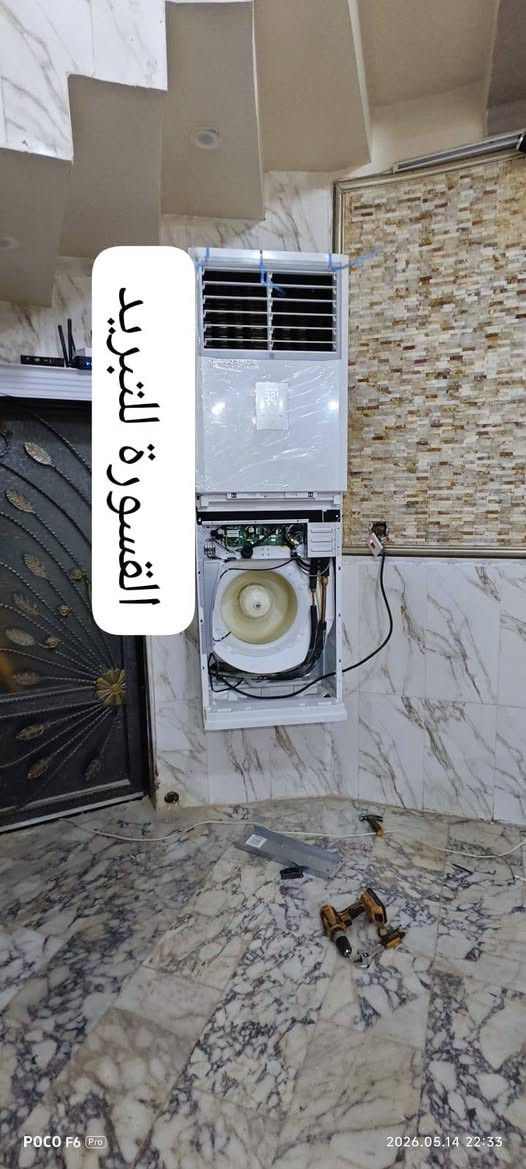 الحمد لله شغلنه هو الي يحجي والاسعار مناسبه وضمان العمل كل الي عليك تتصل وتدلل***********
***********
الحمد لله شغلنه هو الي يحجي والاسعار مناسبه وضمان العمل كل الي عليك تتصل وتدلل***********
