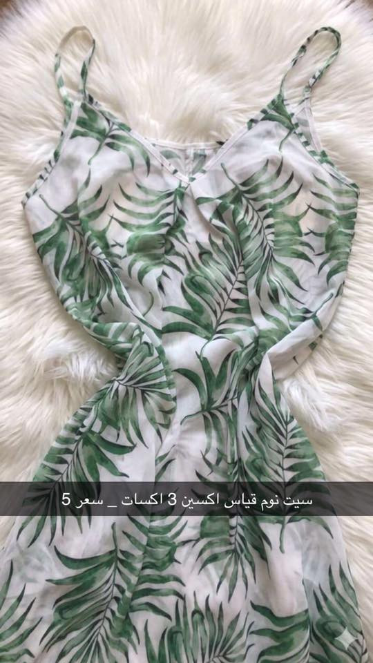 سلام عليكم ملابس نسائي ورجالي جدد مو باله كل قطعه مكتوب سعر وقياس واكو بعد هواي ملابس


**إذا كنت صاحب هذا الإعلان وتريد حذفه لأي سبب، رجاءا أرسل رسالة إلى الدعم الفني**