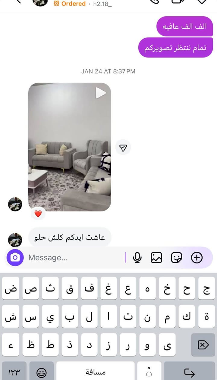 شغلنا ✨💯💯


**إذا كنت صاحب هذا الإعلان وتريد حذفه لأي سبب، رجاءا أرسل رسالة إلى الدعم الفني**