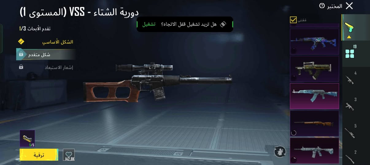 حساب ببجي مراوس بحساب تيك توك قوي


**إذا كنت صاحب هذا الإعلان وتريد حذفه لأي سبب، رجاءا أرسل رسالة إلى الدعم الفني**