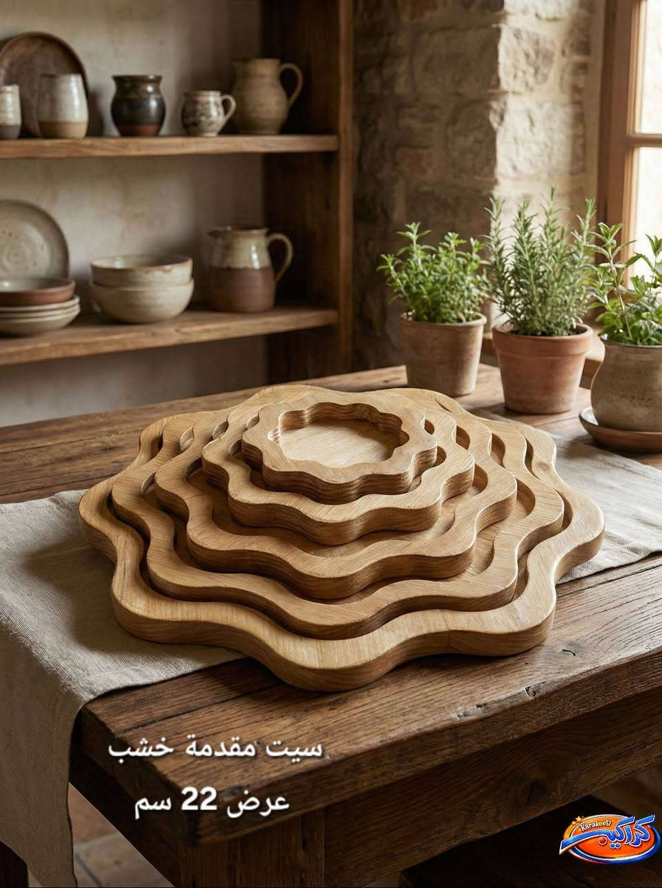 متوفر بضاعة رمضانية جديدة 2026🆕️
كراكيب للاكسسوارات المنزلية جملة 
الوزيرية الصناعية خلف مطعم شهريار
الشارع خلف البانزين خانة يوجد 🚗توصيل جميع انحاء العراق  البيع جملة فقط 

يمكننا اضافتكم في كروب الوتساب لتشاهدو كل ماهو جديد على الارقام التالية
***********اثير.          *********** عمر
زورنا على رابط التلكرام
https://t.me/+zRVO5bg7qXY2Y2Fi
