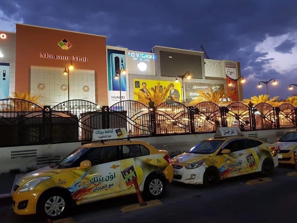 تريد تشتغل تكسي وما عندك سيارة؟
انضم إلى تكسي العائلة وخلي شغلك يبدأ هسه!
نوفر لك سيارة موديل 2024 و2025 للعمل داخل بغداد بنظام مريح وربح مستقر.
كل اللي عليك تراسلنا على واتساب، وإحنا نتكفل بالباقي.
 سيارات جاهزة
 نظام عمل مرن
 العمل داخل بغداد فقط
 العدد محدود — سجّل هسه قبل ما تخلص الفرص!
 واتساب: ***********
