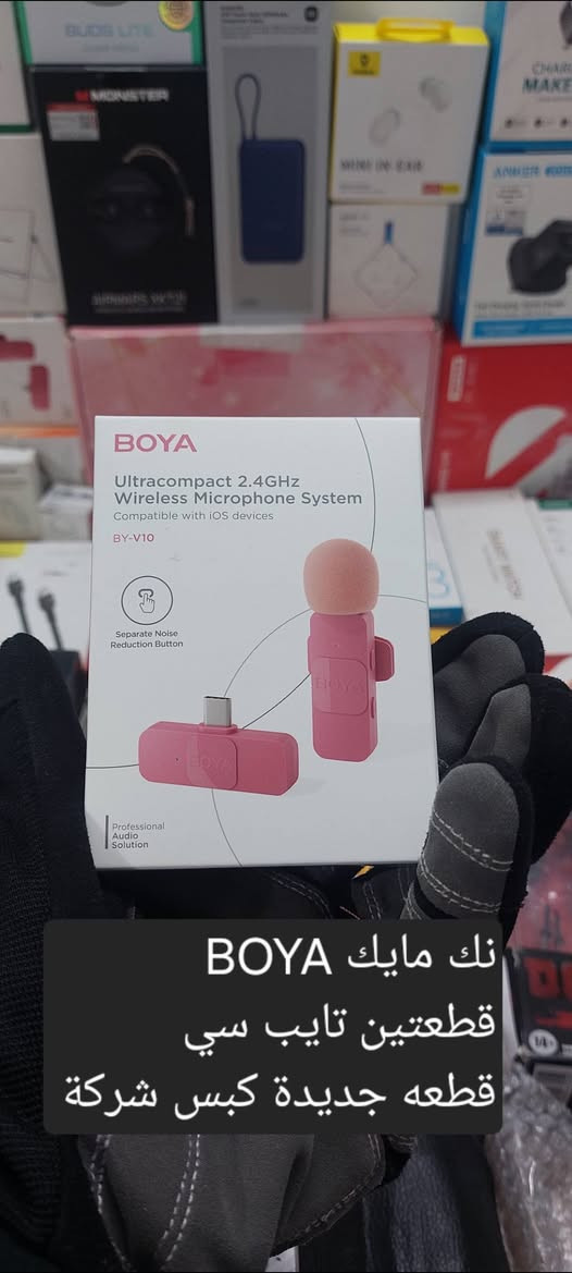 بضاعه مرتبه جدا
الاسعار اسئل اجاوبك بتعليق او تعال خاص 
تفاصيل اكثر داخل الصور داخل الصور 
متوفر توصيل لجميع المحافظات 
للحجز او الاستفسار تعال خاص وتدلل


**إذا كنت صاحب هذا الإعلان وتريد حذفه لأي سبب، رجاءا أرسل رسالة إلى الدعم الفني**