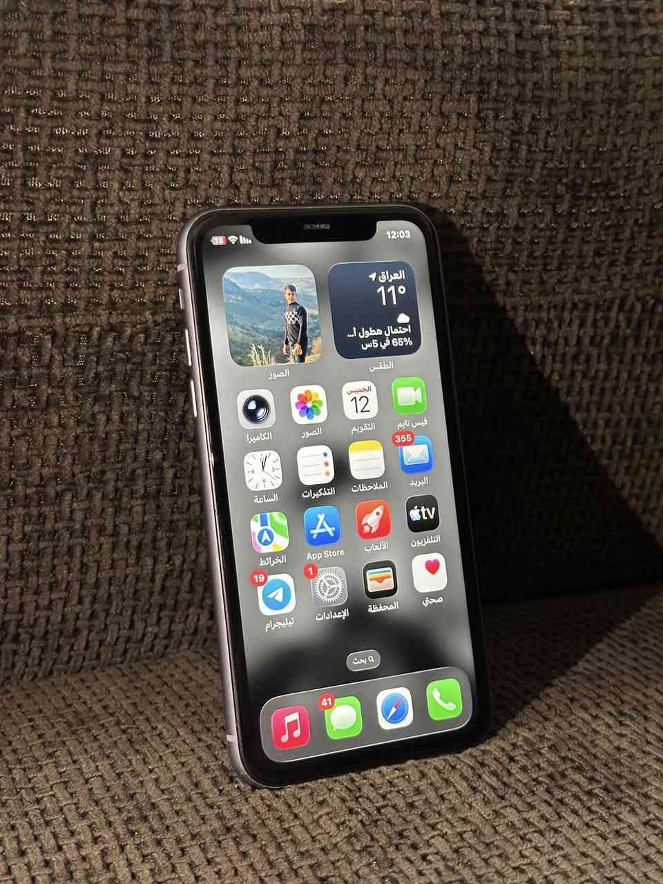 السلام عليكم
ايفون 11 عادي للبيع فقط
ذاكرة 128
بطارية 78‎%‎
تك سيم 
نظافة 95‎%‎
نورمال مامفتوح مايعبر هوه شرط
الجهاز كله شغال
السعر 240 بي مجال حيل بسيط
مكاني موصل سكر
***********
