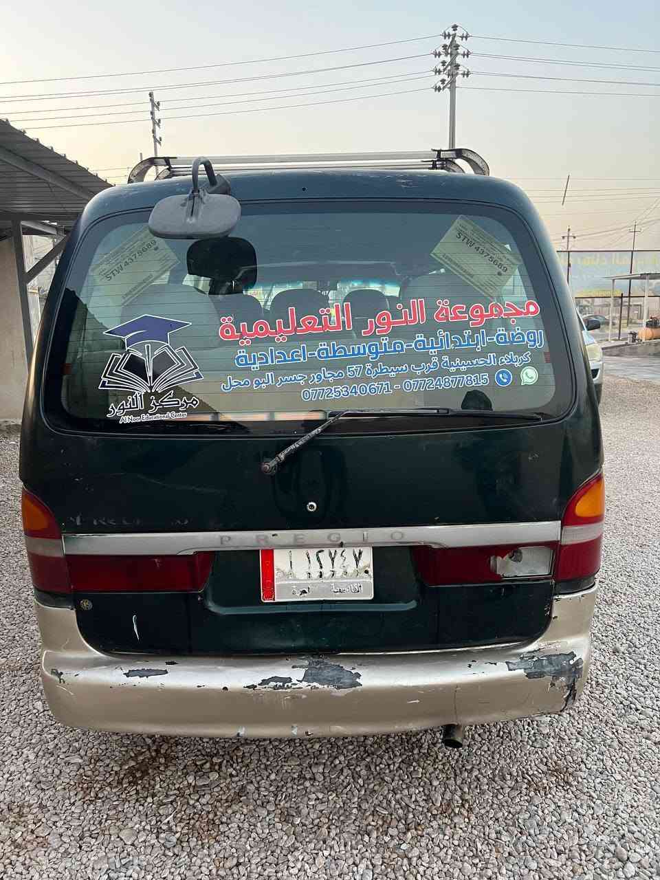السلام عليكم  كيه ابريجوو للبيع مديل 1997 سنويه ل28 تحويل مباشر رقم قادسيه سياره حلوه وجاهزه مكينه كير جاهز السعر  53 وبيه مجال اشويه مكان السيار  كربلاء  الحسينيه  مكلف بنشر ***********
