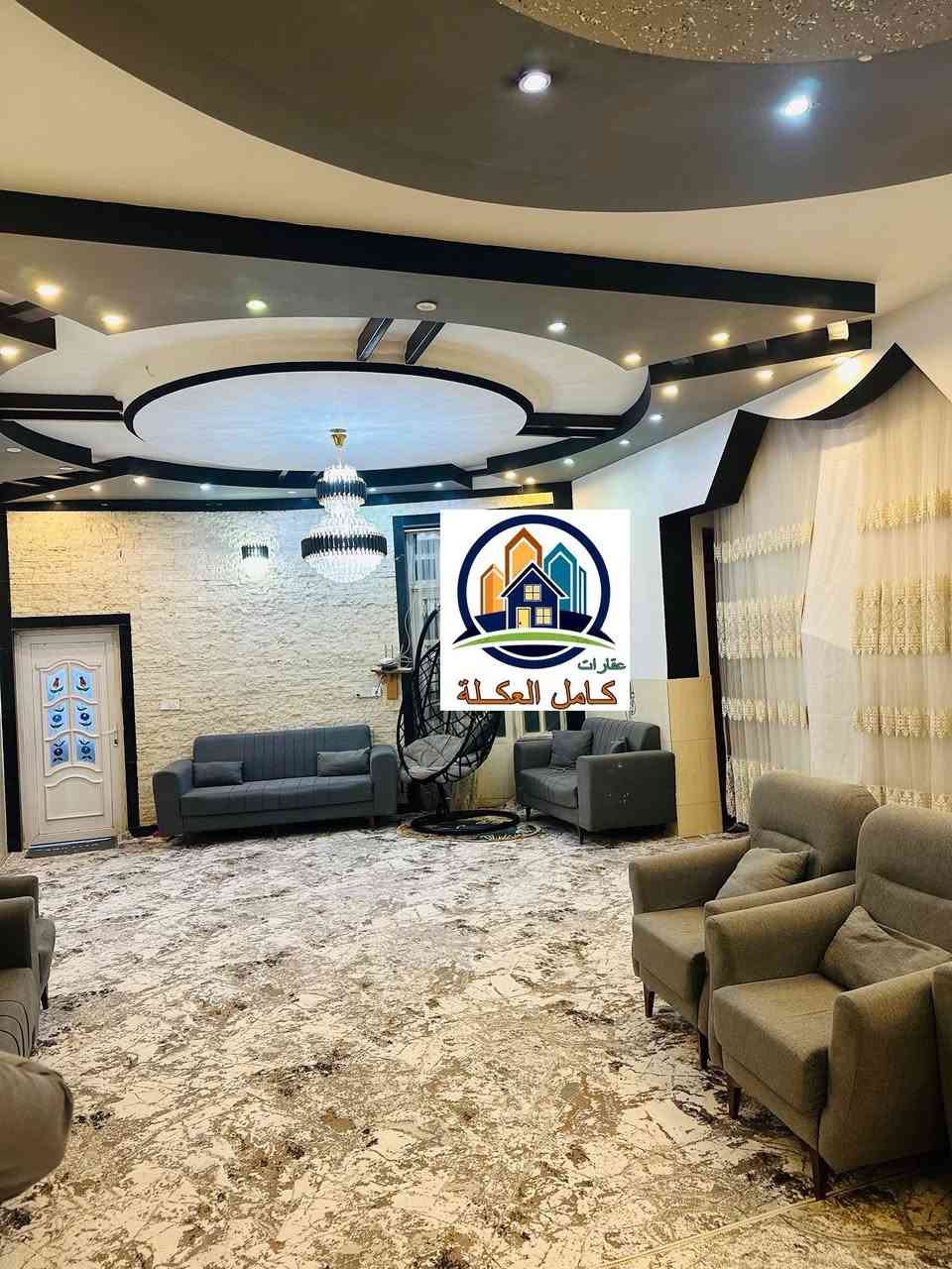 للبيع 
بيت في حي صلاح الدين موقع مميز شارع 50 
مساحة 300 متر 
يتكون من 6 غرف نوم و4 حمام 
وباقي الملحقات
السعر مناسب

🏠🏠🏠🏠🏠🏠🏠🏠🏠🏠🏠🏠
للاستفسار  الاتصال 
المحامي تاج الفاطمي *********** ☎️
المهندس احمد الحسني ***********☎️

عنوان 📍المكتب سامراء حي العرموشية مجاور كباب ابو حمزة  عقارات كامل العكلة
