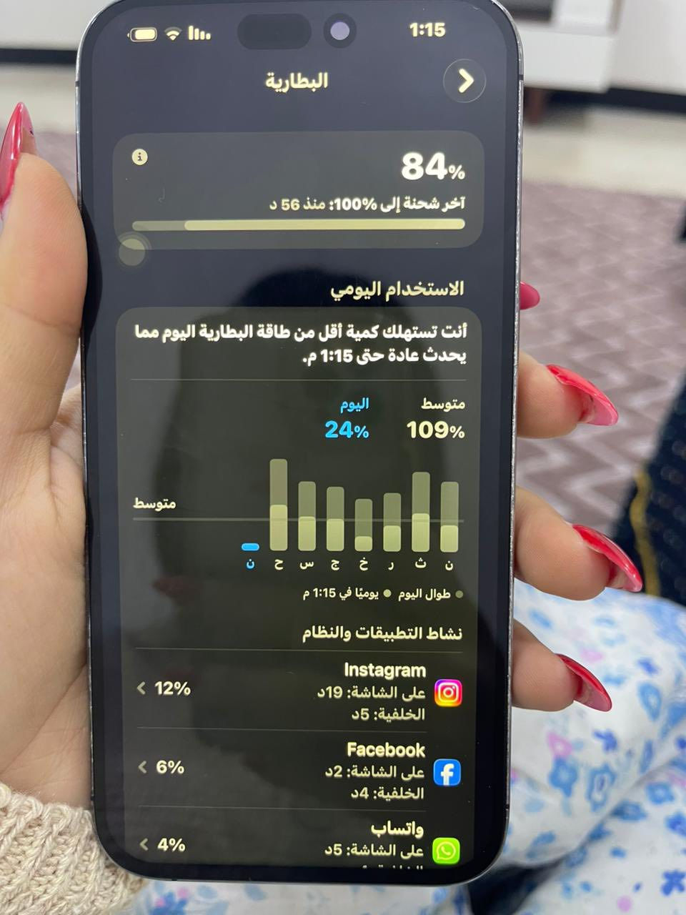 14برو ماكس شرق اوسط مبدل بيه فقط شاشه والضهر محور 17السعر 550بيه مجال العنوان الدوره حي دجله اي استفسار ***********
