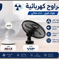 للبيع • جديد • أجهزة منزلية