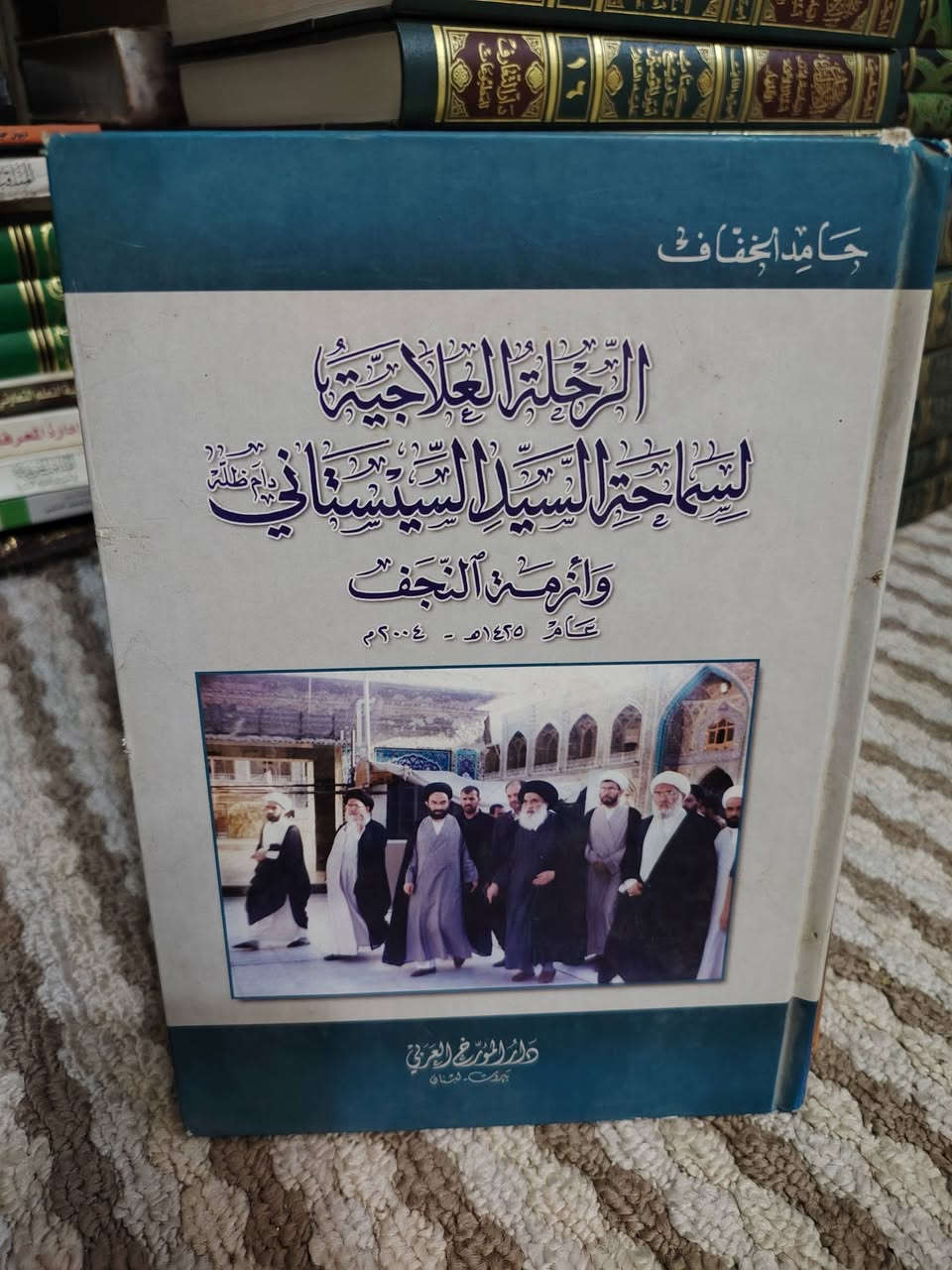 السلام عليكم
سعر الكتاب الواحد
ب 5 .. الاف 
للتواصل معنا واتساب
تلي فيس ***********
