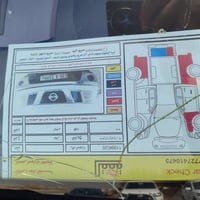 نيفاره • 2009 • رقم دولي