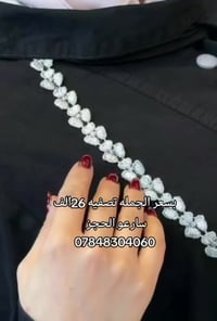 كل يوم جديد وموديلات جديده  #ازياءياسمين سباقه داما ومتميزة بلموديلات ...