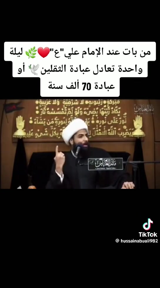 ⏰#الخميس ساعة 4 صباحاً  النفر 15 الف
🕌 مبيت النجف / مسجد السهلة / مسجد الحنانة / مبيت كربلاء 🕋
🏨 #يتوفر فندق أجرة النفر 8 آلاف
🚌 #مغادرة النجف الجمعة ساعة 7 صباحاً
🚐 #مغادرة كربلاء السبت ساعة 6 صباحاً
#برنامج_ازور_المقابر_براحتك_وغير_متعب_ابد
المبيت عند امير المومنين يعادل عبادة 700 عام 
📞 للحجز والاستفسار:
👤 مصطفى داشور: ***********
👤 أحمد الوندي: ***********
👤 أبو رضا: ***********
