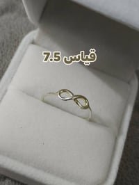 خواتم فضة 925 • آخر قطعتين • شرط الفحص