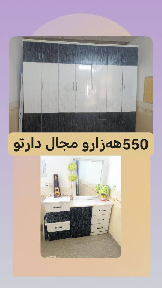 . السليمانية, العراق


**إذا كنت صاحب هذا الإعلان وتريد حذفه لأي سبب، رجاءا أرسل رسالة إلى الدعم الفني**